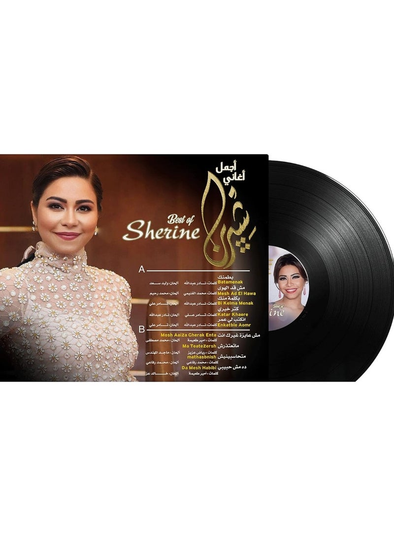 REBENUO Best of Sherine - Arabic Music Vinyl - Image 2