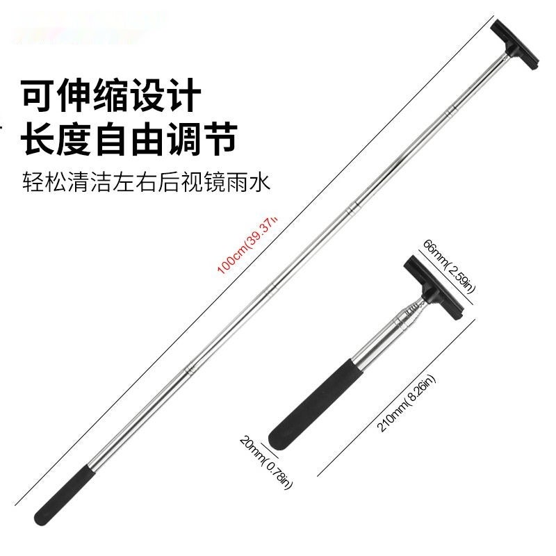 Retractable Car Rearview Mirror Rain Wiper for Windshield Cleaning