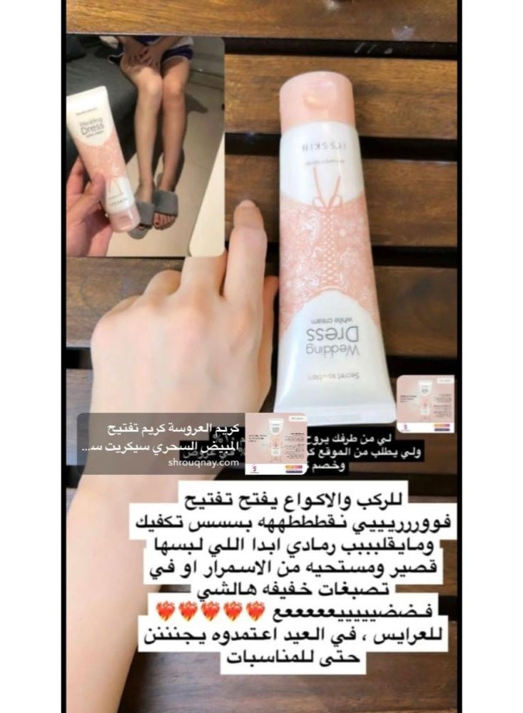 Secret Solution Bride Cream Magic Whitening Lightening Cream Its Skin Secret Solution 100ml - Image 3