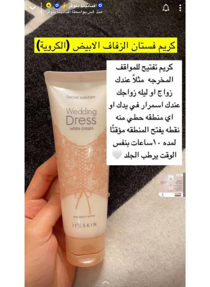 Secret Solution Bride Cream Magic Whitening Lightening Cream Its Skin Secret Solution 100ml - Image 2