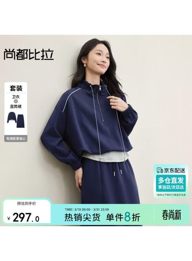 Sentubila Cotton Blend Faux Two-piece Set Women Autumn Loose Drop Shoulder Sweatshirt With Slit Straight Skirt Two-piece Set - Image 1