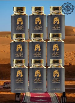 Sheikh Zayed 9 Pieces Sheikh Zayed Perfume EDT 100ML  - Image 1