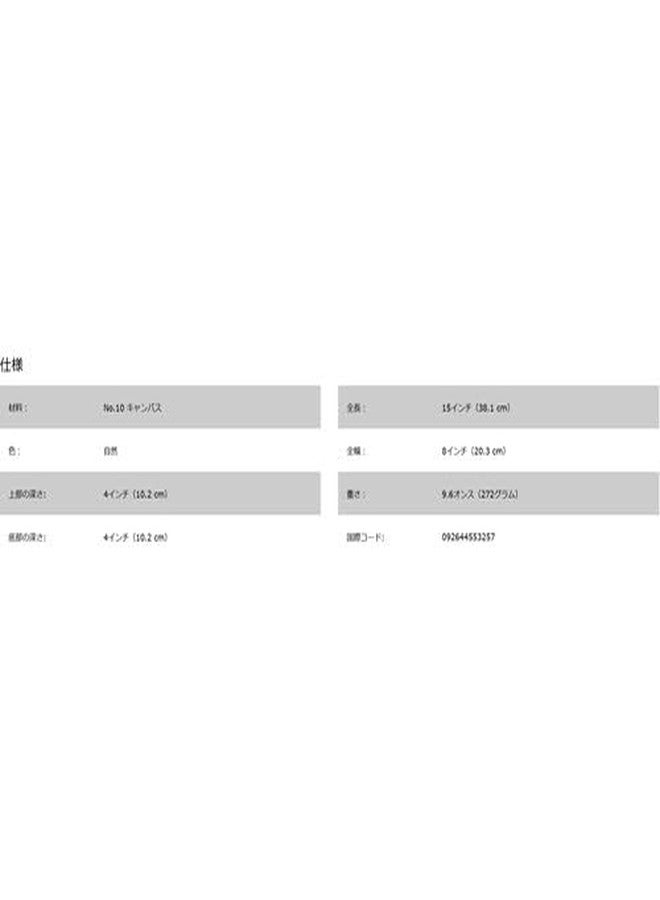 Klein Tools 5124-15 Glove Bag, 15-Inch Long, No. 10 Canvas with Expansion Gusset and Ventilation Grommets - Image 3