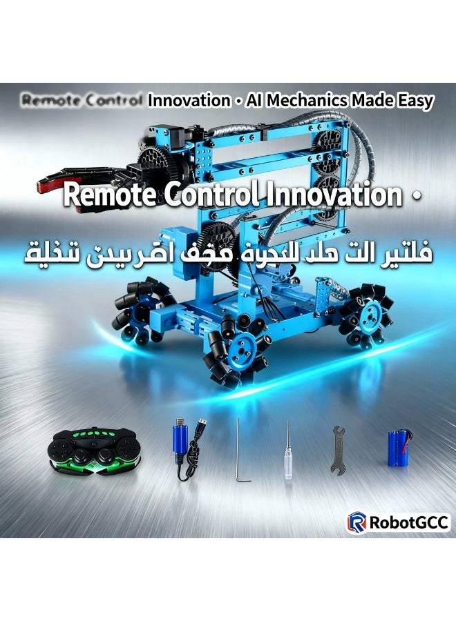 وبوت جي سي سي روبوت بذراع آلية معدنية وعجلات متعددة الاتجاهات | تحكم مستقل بمحركات السيرفو + هيكل معدني بالكامل + مجموعة روبوت قابلة للبرمجة بالذكاء الاصطناعي | دوران 360 درجة وحركة متعددة الاتجاهات | روبوت تعليمي لهندسة STEM | هيكل قوي من الألمنيوم | تحكم لاسلكي 2.4 غيغاهرتز للالتقاط والنقل | مثالي لتعلم البرمجة ومشاريع الابتكار التعليمية - Image 4