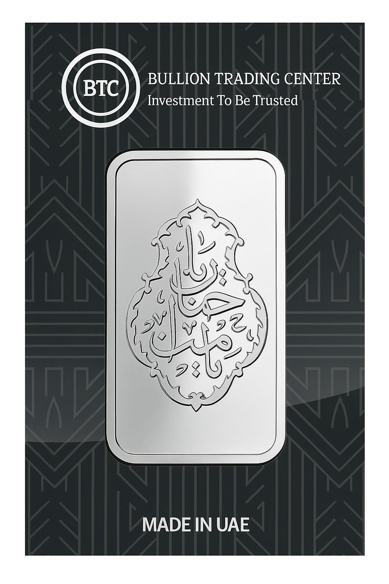 BTC 100 Grams Ya Hanan Ya Manan Silver Bar