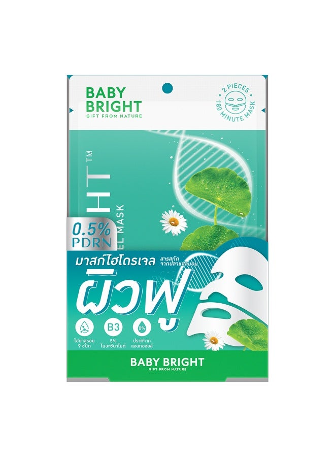 بيبي برايت 3 قطع قناع ريجولايت فيل لاجين هيدروجيل من بيبي برايت 20جرام قناع مسك تايلاندي مبتكر بتصميم طبقات منفصلة غني بمركب PDRN (مستخلص حمض السالمون 0.5%) ليساعد على تجديد البشرة بعمق واستعادة نضارتها معزز بتركيبة قوية تحتوي على النياسيناميد ومستخلص سنتيلا أسياتيكا لتقليل البقع الداكنة والاحمرار مع شد ملمس البشرة وتحسين مرونتها بفضل احتوائه على 9 أنواع من حمض الهيالورونيك، يحبس الرطوبة داخل البشرة ويمنحها ترطيبًا طويل الأمد  بينما يعمل مركب السيراميد على تقوية حاجز البشرة وحمايتها من الجفاف كما يساهم مستخلص البابونج وأسيتيل هيكسابيبتيد-8 في تهدئة البشرة وتقليل التجاعيد وتأخير علامات الشيخوخة  لتتمتعي بمظهر صحي  متوهج  وشاب بشكل طبيعي - Image 4