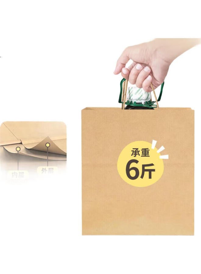 Temeiju Disposable Kraft Paper Bags, Takeout Packaging Bags For Food And Milk Tea, Gift Bags, Medium Size, Pack Of 20 - Image 1