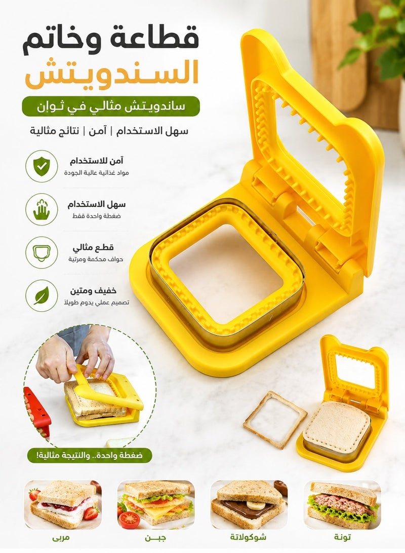 قاطعات صانعة الساندويتشات غير القابلة للكسر لغداء الأطفال، قاطعة البسكويت الصغيرة ومانع التسرب - Image 1