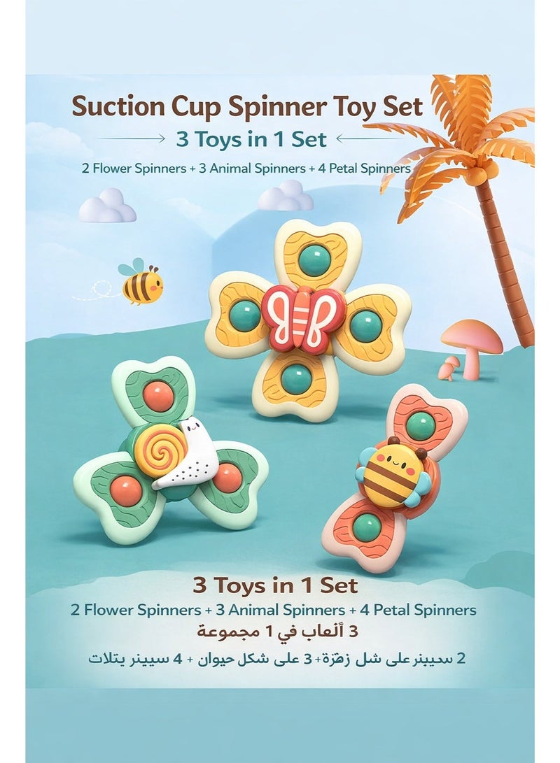 مجموعة ألعاب هزازة دوّارة للأطفال مع شفاط (3 قطع) | ألعاب حمام دوّارة تُثبت على الجدار | مادة آمنة صالحة للمضغ | لعبة حسّية للرضع - Image 1