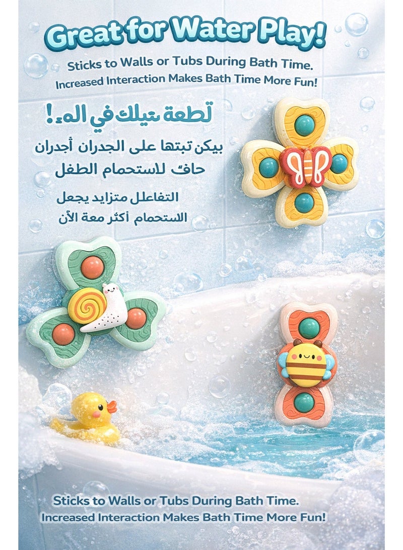 مجموعة ألعاب هزازة دوّارة للأطفال مع شفاط (3 قطع) | ألعاب حمام دوّارة تُثبت على الجدار | مادة آمنة صالحة للمضغ | لعبة حسّية للرضع - Image 4