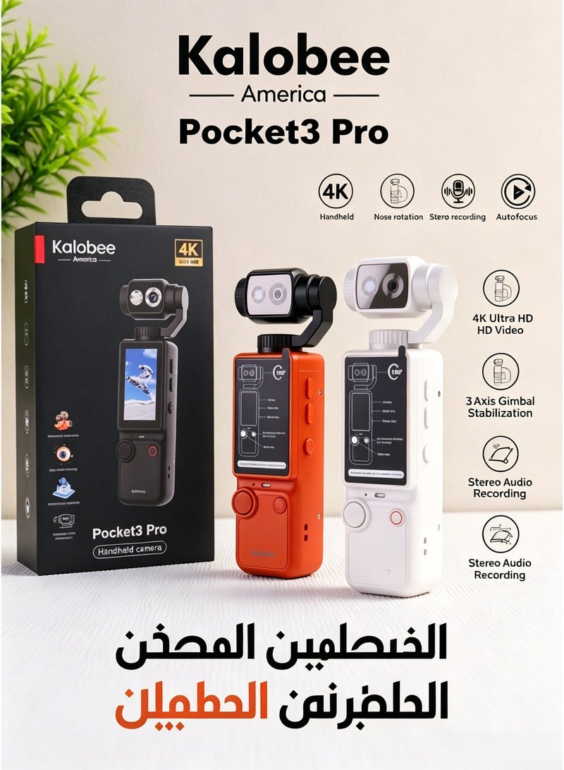 Kalobee Pocket3 Pro 4K Ultra HD Handheld Camera, 3-Axis Gimbal Stabilization, Autofocus, Stereo Audio Recording, Portable Digital Video Camera for Vlogging, Travel, Outdoor Activities & Content Creation, White - Image 4