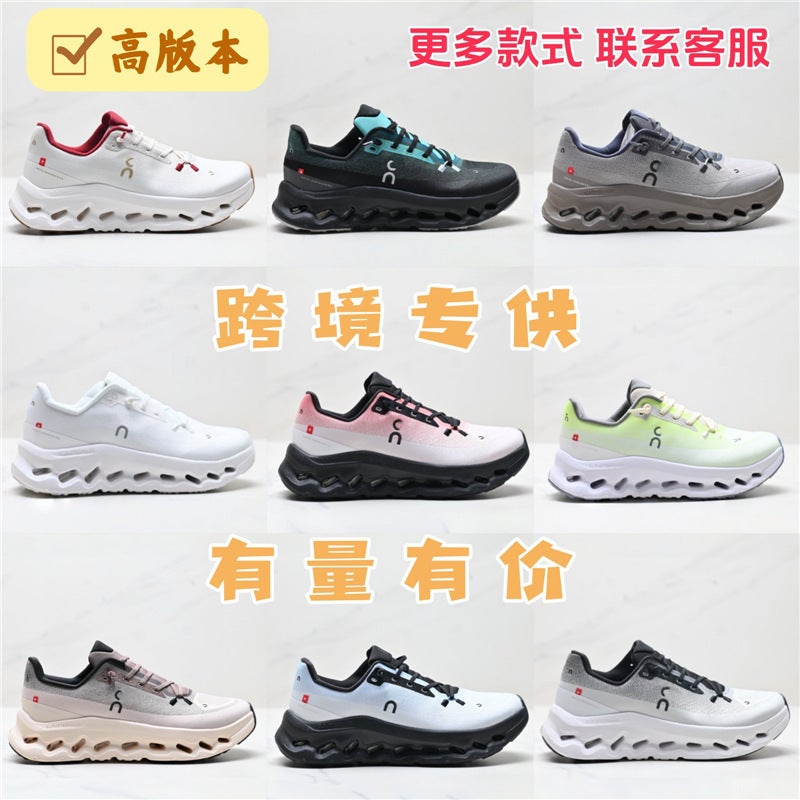 Foreign Trade Putian Shoes Cloudtilt Men''s and Women''s Couple Sports Lightweight Shock-Absorbing Wear-Resistant Running Shoes - Image 2