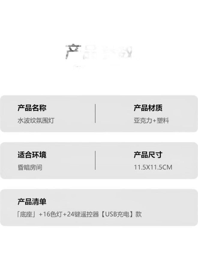 Dipple Dipuer Water Ripple Pattern Mood Light, Creative Atmosphere, Intimate Night Light Background, Bedroom Couple'S Mood Room, Led Internet-Famous Ambiance Light, Romantic Gift, Bar Atmosphere - Image 2