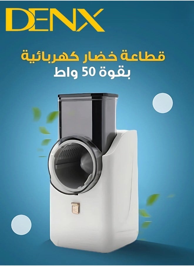 Denx Electric Vegetable Cutter , Electric Cheese Grater Detachable Cheese Shredder With 3 Blades Usb Rechargeable Vegetable Chopper Professional Multipurpose Electric Slicer For Meat Fruit Vegetable - Image 2