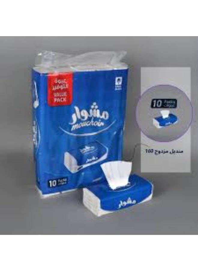 موشوار مشوار مناديل وجه طبقتين 160منديل(10عبوات) - Image 3