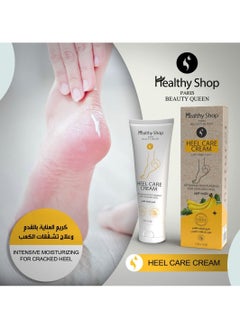 Healthy shop Heel Care Cream With Banana Extract  - Image 1