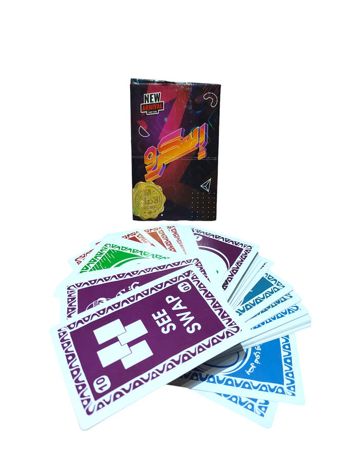 نيو لعبة بطاقة اسكرو - Image 2