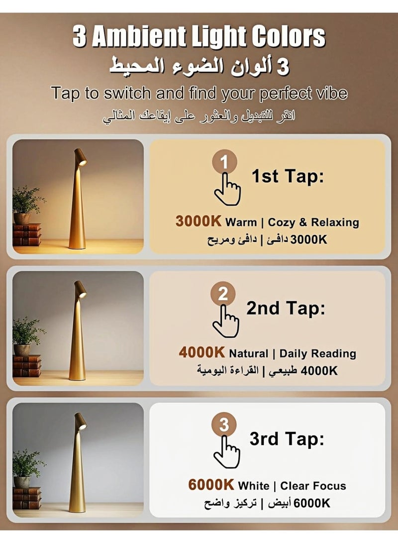 مصباح طاولة LED محمول، مصباح مكتبي يعمل باللمس مع 3 درجات حرارة لونية وخيار تعتيم متدرج، مصباح ليلي لاسلكي قابل لإعادة الشحن ومراعي للعيون، مناسب للقراءة في غرفة النوم والمكتب – ذهبي - Image 3