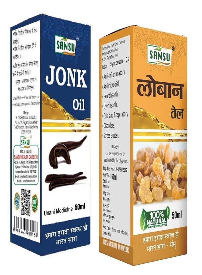 Sansu Jonk oil, Leech Hair oil 50ml With Loban ka tel, Loban Oil 50ml - Image 1