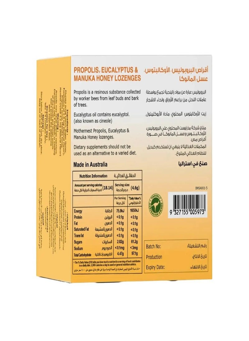 Mothernest Mothernest Propolis,Eucalyptus, Manuka Honey 600mgo Lozenges 60 gm  - Image 2