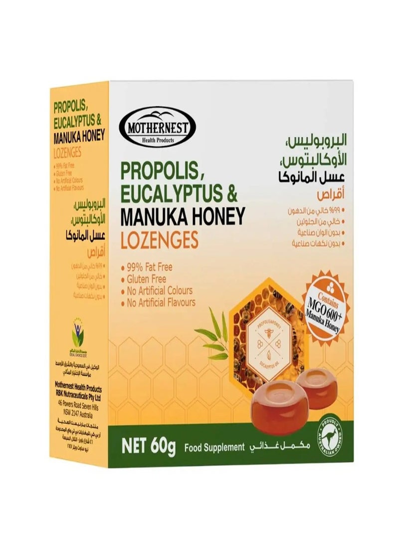 Mothernest Mothernest Propolis,Eucalyptus, Manuka Honey 600mgo Lozenges 60 gm  - Image 1