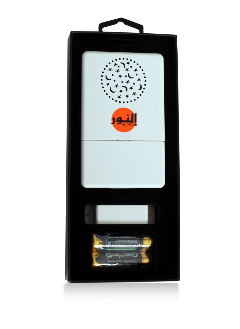 AL NOOR Al Noor AS 1112  Door Dua Device  - Image 2
