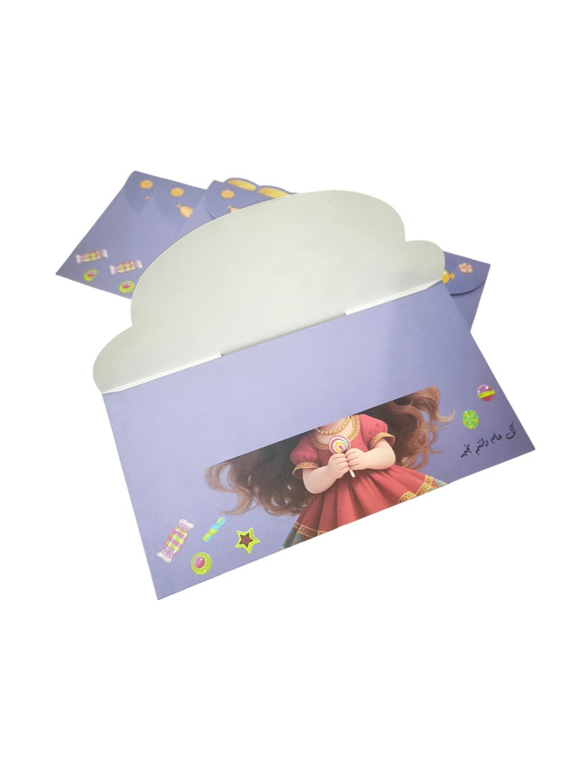 مجموعة من 12 ظرفًا لتقديم هدايا نقدية للفتيات بمناسبة عيد الفطر - Image 2