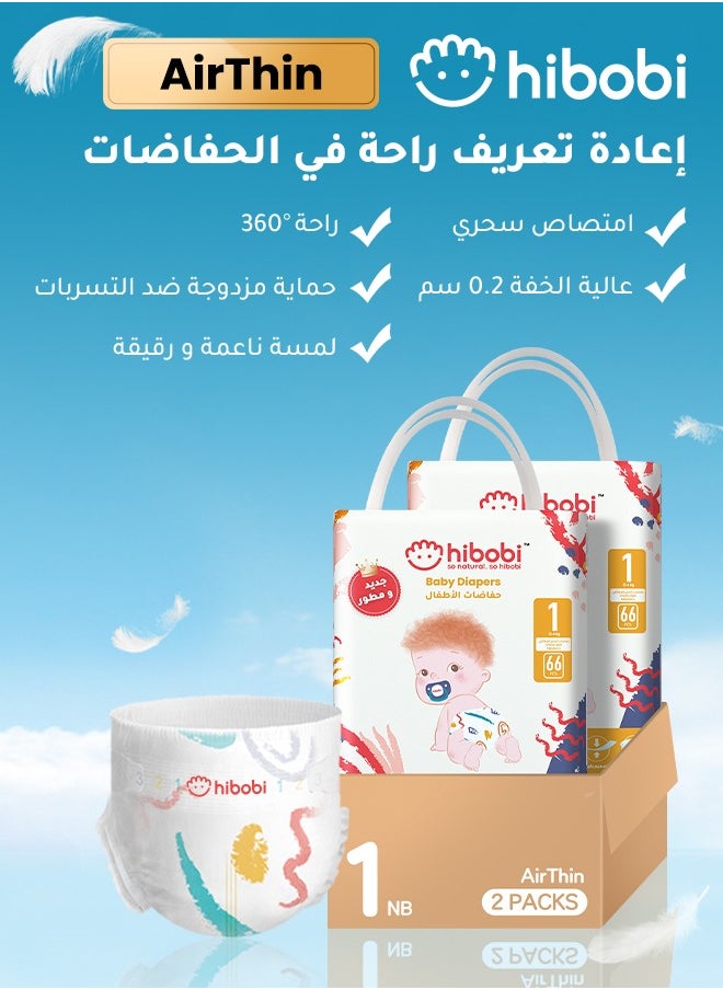 hibobi - 2 Packs of High-tech Ultra-thin Soft Baby Diapers Size 1, 132 (66 x 2 pack) Diapers, 0-4 kg - Image 1