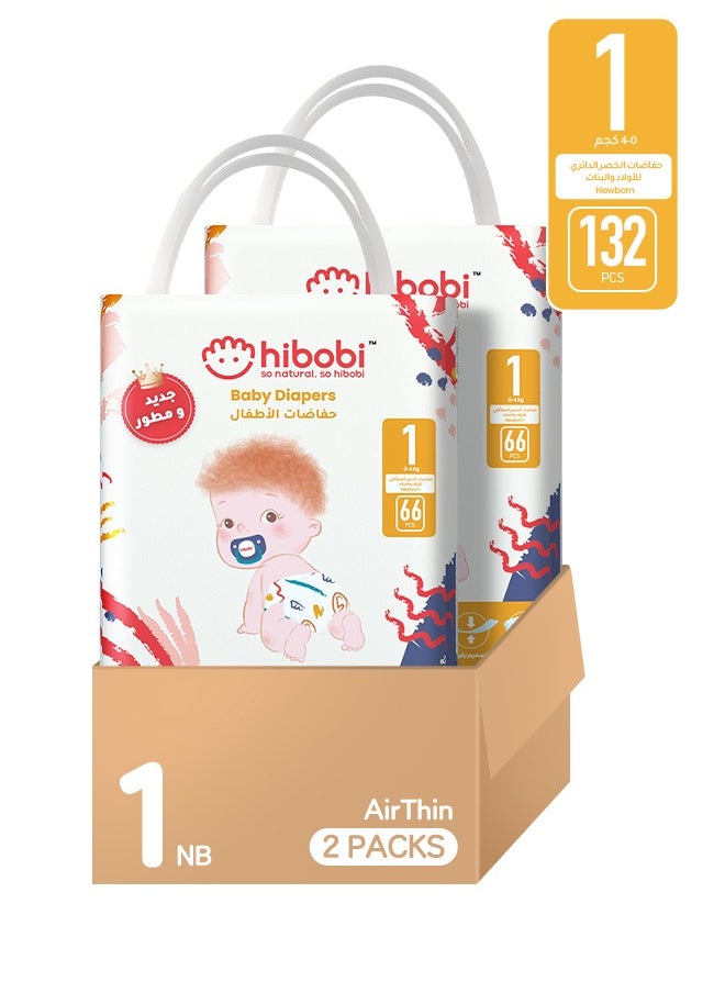 hibobi - 2 Packs of High-tech Ultra-thin Soft Baby Diapers Size 1, 132 (66 x 2 pack) Diapers, 0-4 kg - Image 1