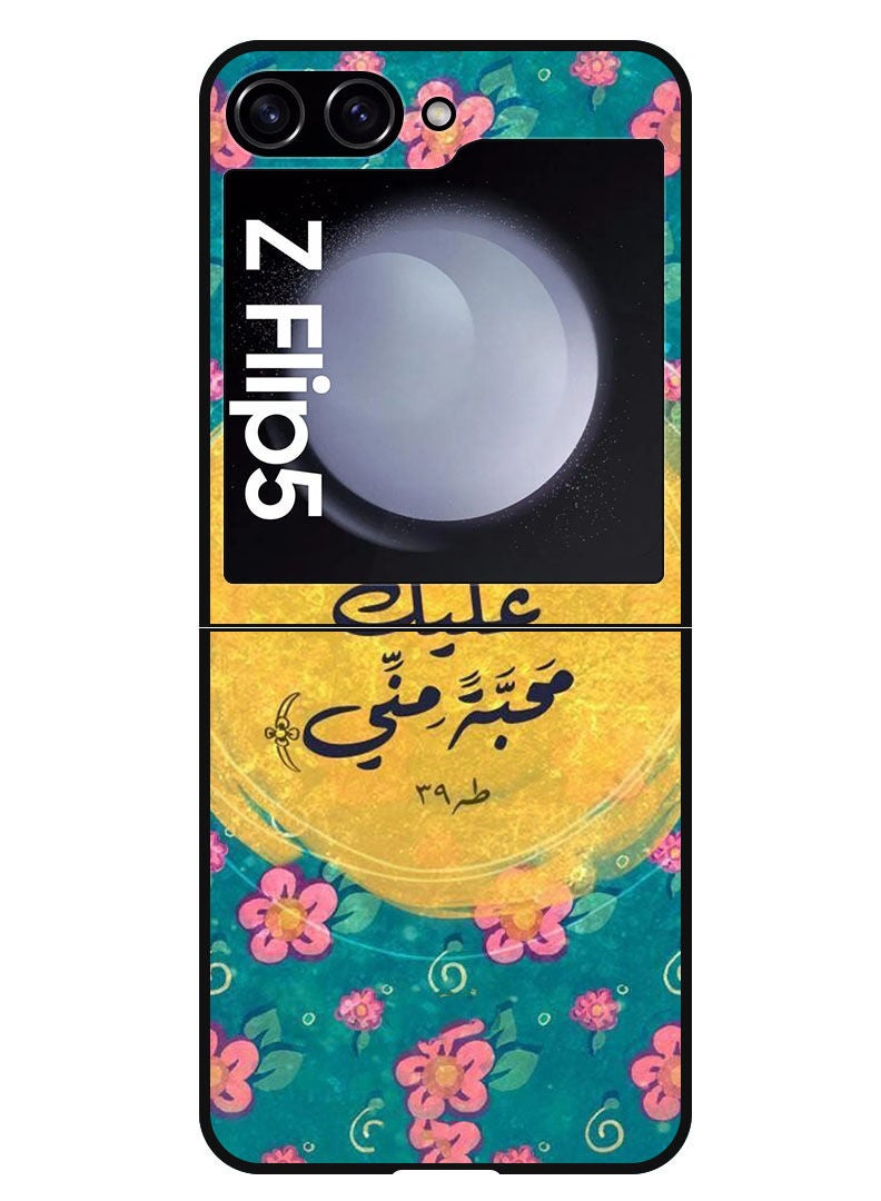 Theodor Protective Case Anti Scratch Shock Proof Bumper Cover For Samsung Galaxy Z Flip 5 Quotes 8 - Image 1