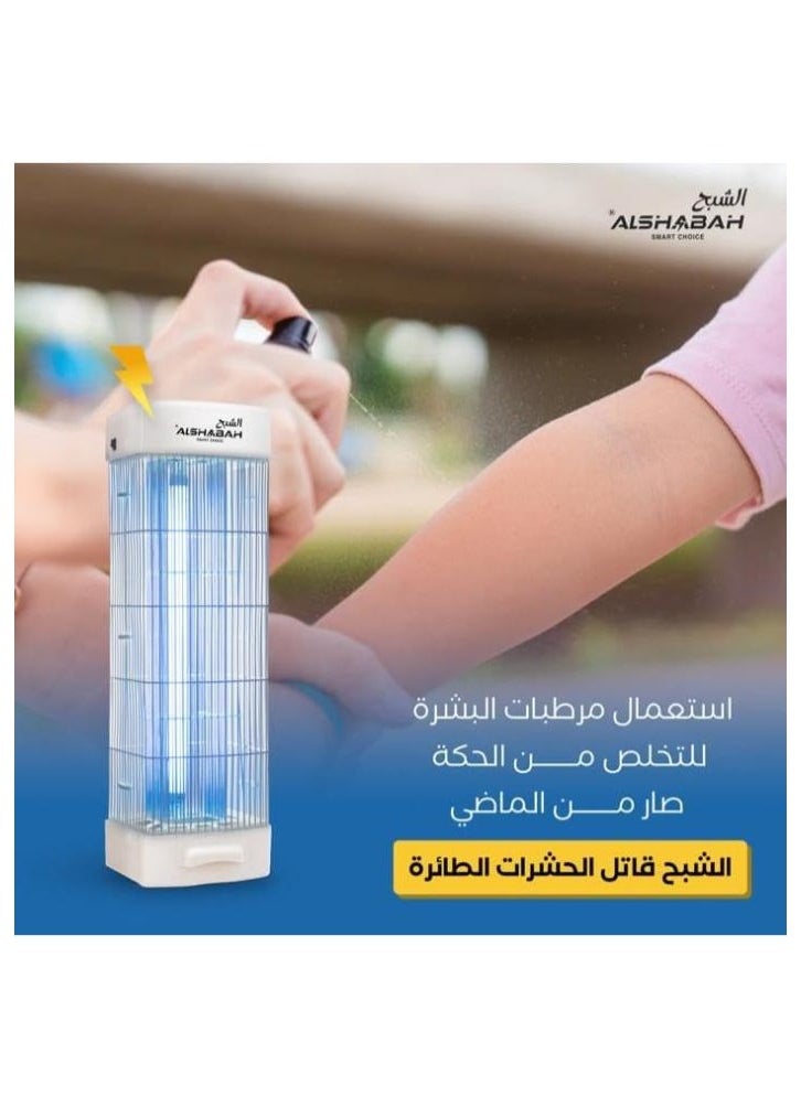 Alshabah Alshabah Mosquito & Flying Insects Killer  Electric Insect Zapper is a Powerful and Efficient Electric Insect Zapper Designed to Provide a Pest Free Environment.  - Image 2