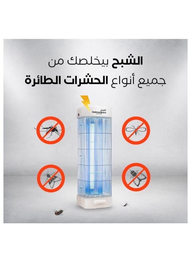 Alshabah Alshabah Mosquito & Flying Insects Killer  Electric Insect Zapper is a Powerful and Efficient Electric Insect Zapper Designed to Provide a Pest Free Environment.  - Image 3