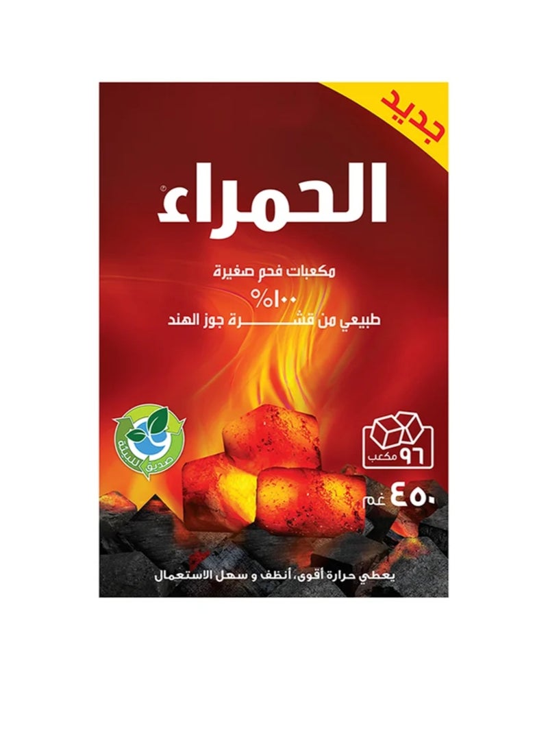 Al Hamra 2 cartons of red coconut shell charcoal cubes (each carton contains 96 cubes weighing 450 grams), 100% natural, environmentally friendly charcoal without chemicals or odor. - Image 3