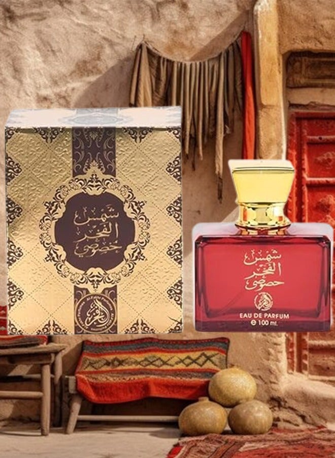 الفخر 2 قطع عطر شمس الفخر خصوصي 100 مل - Image 2