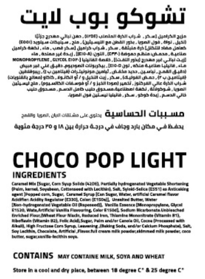 noon Minutes Popcorn Chocolight Flavor 105g - Image 3