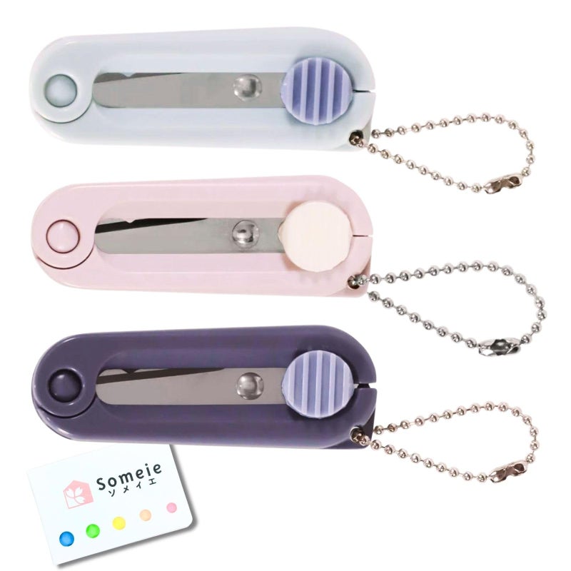 Someie Kutsuwa HiLiNE Portable Scissors 3-Color Set (Blade Length 1.9 cm (3/4 inchs) SS121MT,SS121PU,SS121NB) - Image 1