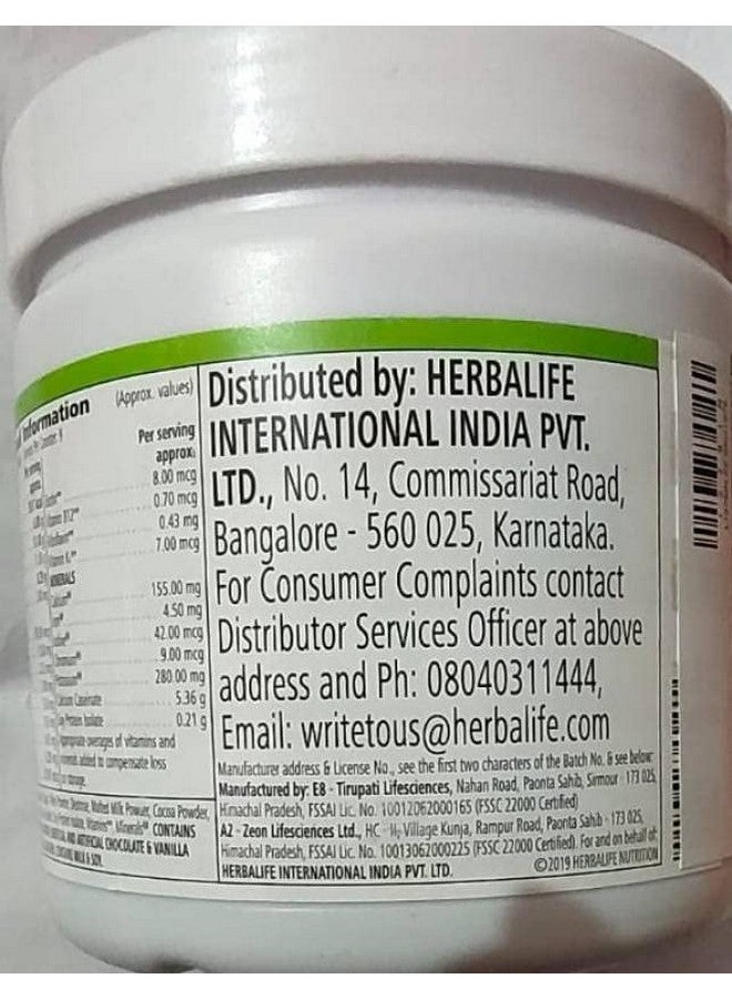 HERBALIFE مشروب هيربالايف دينا شيك الغذائي للأطفال بروتين نباتي - مزيج الفراولة والشوكولاتة (200 جرام، 200 جرام) - Image 3