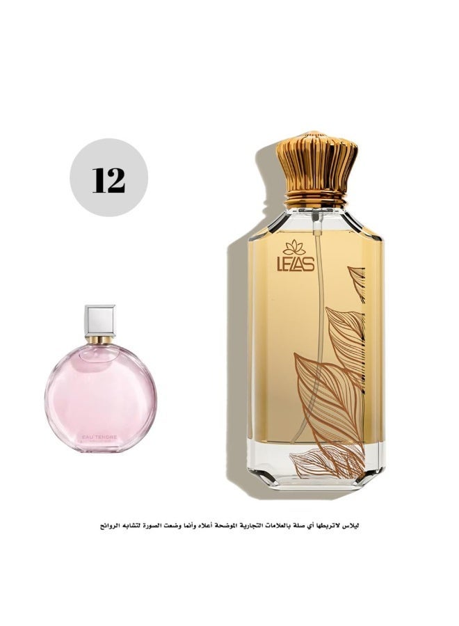 ليلاس عطر 12 - ليلاس شانس تندر 75مل - Image 1