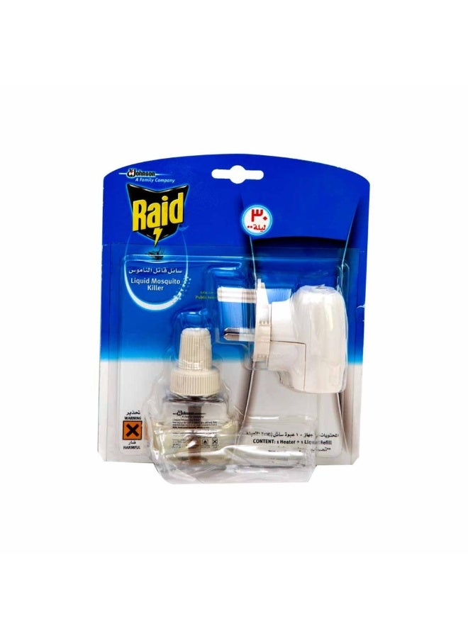 ريد جهاز قاتل الناموس الكهربائي ارس