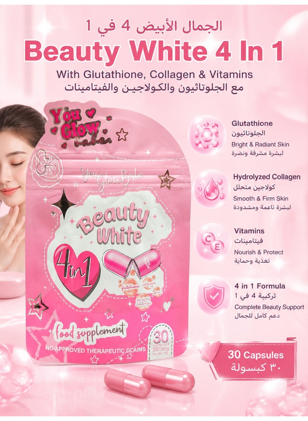 You Glow Babe Beauty White 4 In 1 With Glutathione Hydrolyzed Collagen Vitamin,Food Supplement 30 Capsules | Best Price KSA
