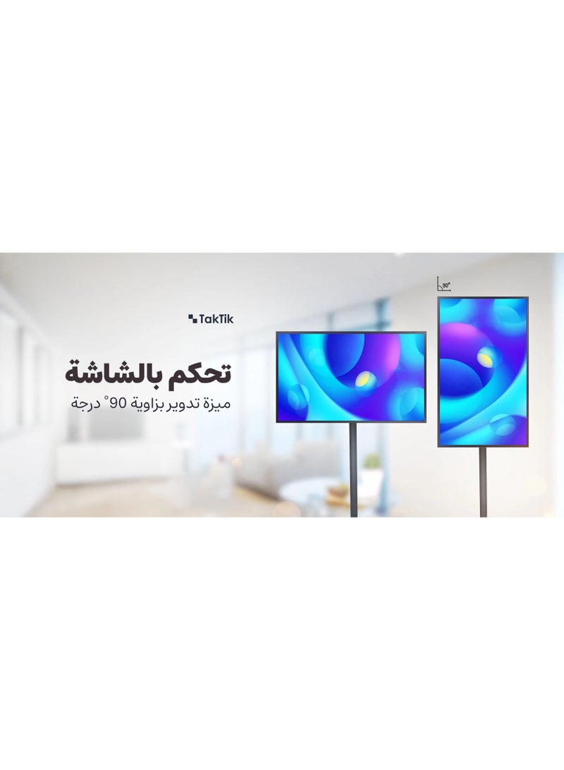 Taktik portable smart screen 27 inch android 15 monitor, ips full hd display, octa-core processor, 6gb ram 128gb storage, 90 degree rotation stand, built-in sliding camera, 3d stereo speakers, 9000mah battery, white color, indoor smart display - Image 3