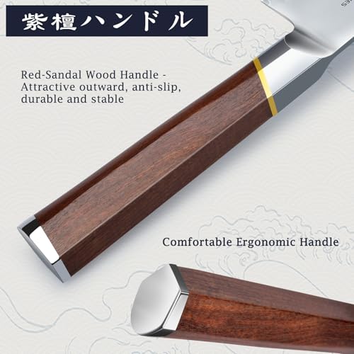 HOSHANHO Chef Knife 8 Inch, Japanese High Carbon Steel Kitchen Knife Ultra Sharp Cooking Knife, Professional Chef's Knife with Ergonomic Red Sandalawood Handle - Image 3