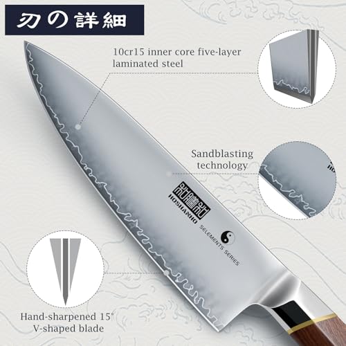 HOSHANHO Chef Knife 8 Inch, Japanese High Carbon Steel Kitchen Knife Ultra Sharp Cooking Knife, Professional Chef's Knife with Ergonomic Red Sandalawood Handle - Image 2