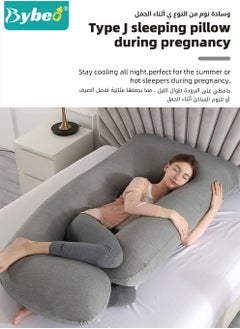 بيبو وسادة الحمل مع غطاء بتقنية التبريد، وسائد الحمل للنوم، دعم الجسم بشكل حرف U للظهر والوركين والساقين والبطن، لا غنى عنها للنساء الحوامل  - Image 2