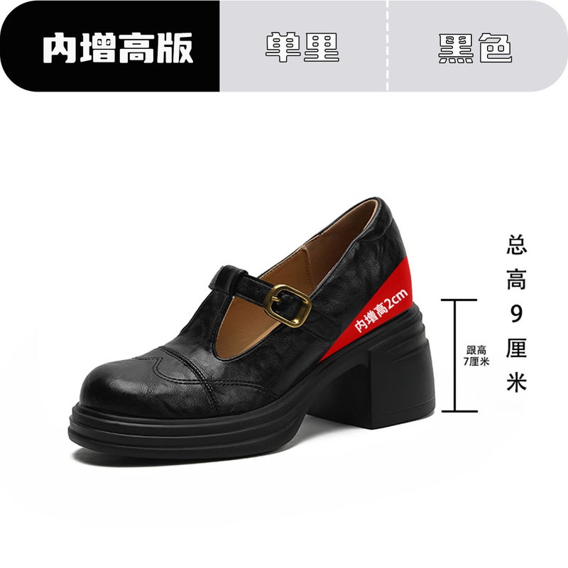 Small Size Height-Increasing Mary Jane Shoes Thick-Soled Thick-Heeled British Style Retro Small Leather Shoes Genuine Leather Loafers Round-Toe Flats For Women - Image 1