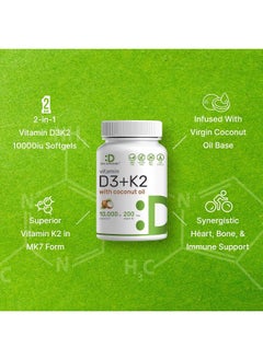 DEAL SUPPLEMENT Vitamin D3 10,000 Iu + K2 Mk7 200 Mcg, Infused With Virgin Coconut Oil, 250 Softgels, Double Strength Vitamin D & K, Promotes Heart, Bone & Teeth Health - Very Easy To Swallow  - Image 4