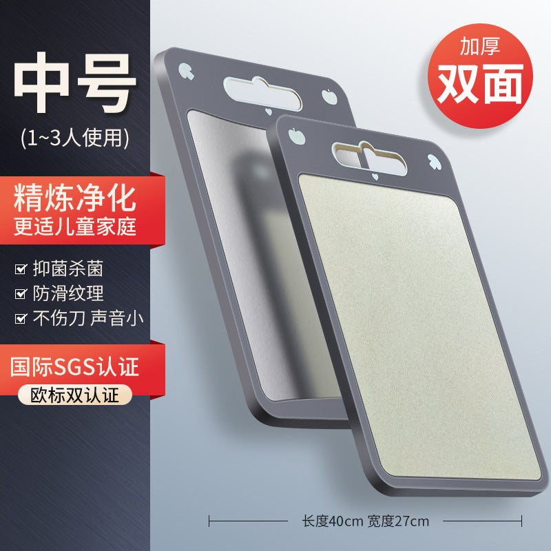 304 Stainless Steel Cutting Board Antimicrobial 601 medium size 27*40*1.1cm 
