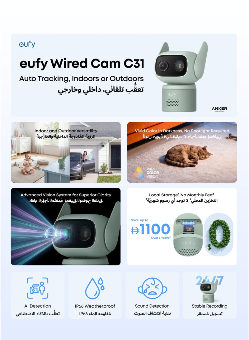 إيوفي eufy الكاميرا السلكية C31، تغطية بزاوية 360° مع التحريك والإمالة، للاستخدام الداخلي والخارجي، هوائي مزدوج، رؤية ليلية ملوّنة، تخزين محلي، بدون رسوم شهرية، اكتشاف ذكي بالذكاء الاصطناعي للأشخاص/المركبات/الحيوانات الأليفة/البكاء، تسجيل متواصل على مدار الساعة طوال أيام الأسبوع. - Image 2