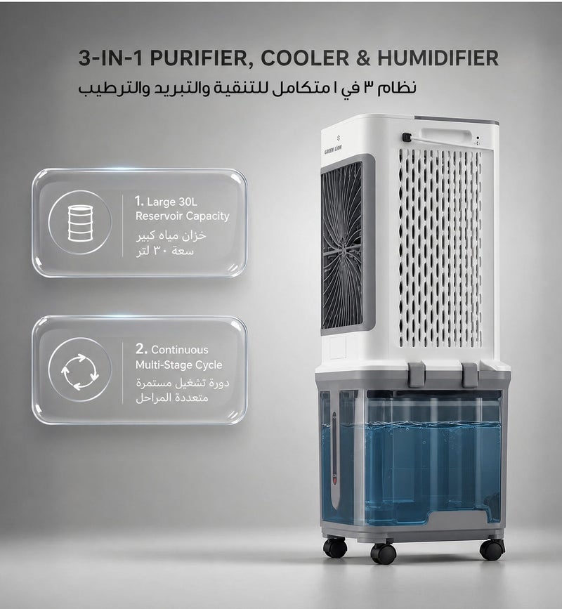 GREEN LION Air Cooler 30L Large Water Tank with Auto Swing Touch Control and 360 Caster Wheels 70W GA30 - Image 4
