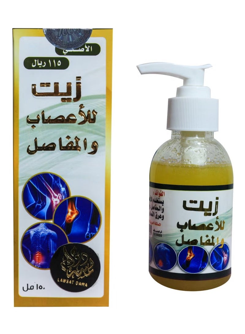 Generic Medicated touch oil for joints and nerves 